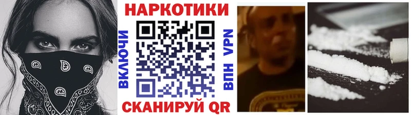 Купить наркотик аптеки Таганрог Cocaine  МЕТАМФЕТАМИН  Меф  ГАШ  Бошки Шишки 