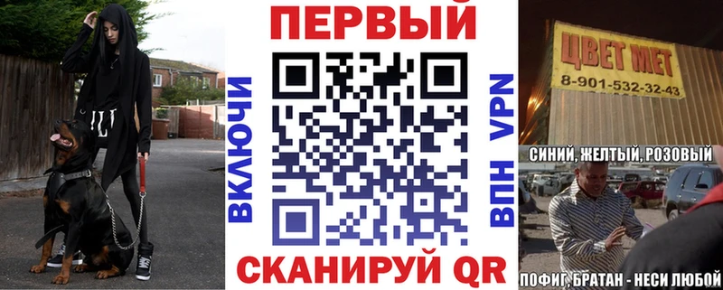 АМФ 97%  Таганрог 