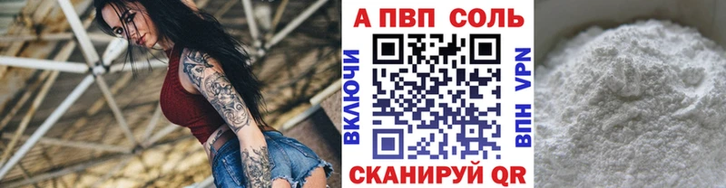 хочу наркоту  Таганрог  mega tor  А ПВП мука 