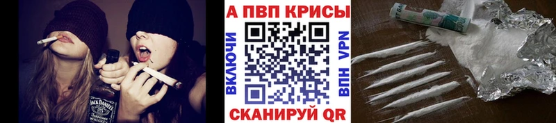 Alfa_PVP VHQ Таганрог