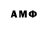 ГАШИШ гашик Andrey Dmc
