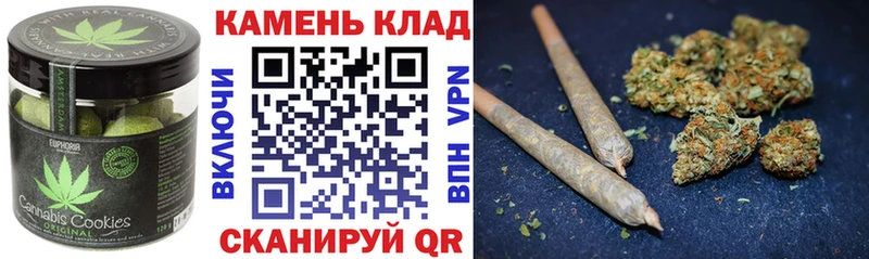 закладка  Таганрог  Печенье с ТГК марихуана 