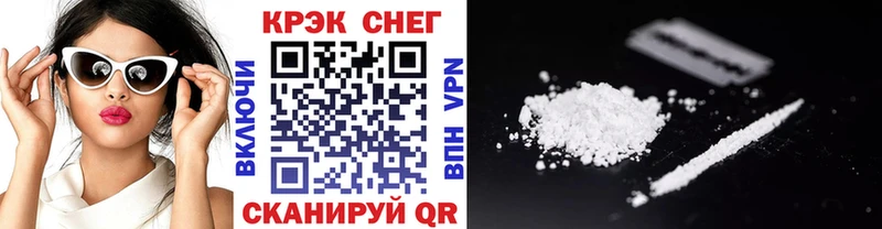 Cocaine Fish Scale Таганрог