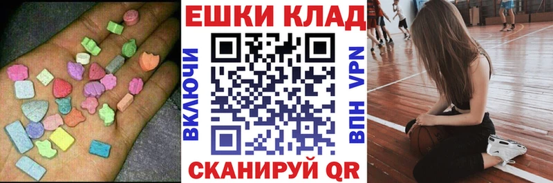 хочу наркоту  Таганрог  ЭКСТАЗИ 300 mg 
