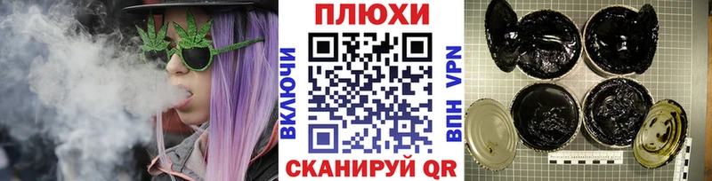 Гашиш убойный  что такое   Таганрог 