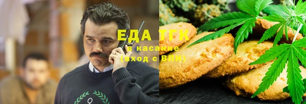 прущая мука Володарск