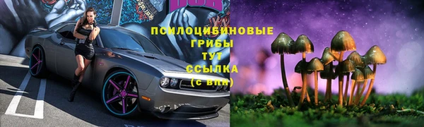 альфа пвп Волосово