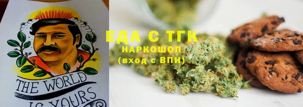 альфа пвп Волосово