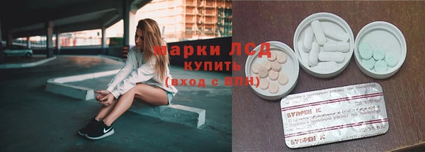 прущая мука Володарск