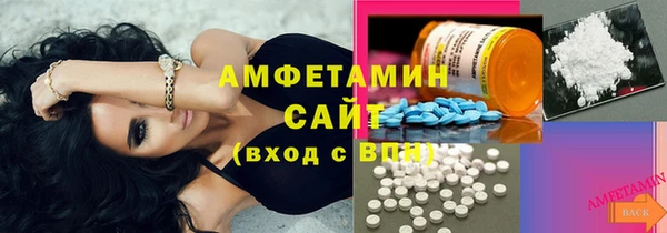 альфа пвп Волосово