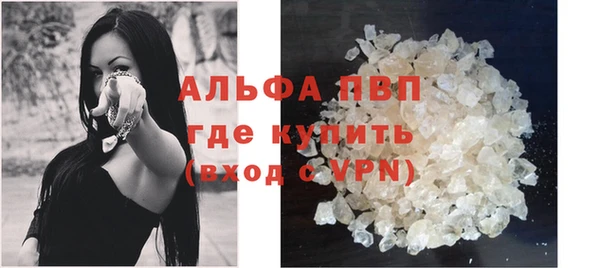 прущая мука Володарск
