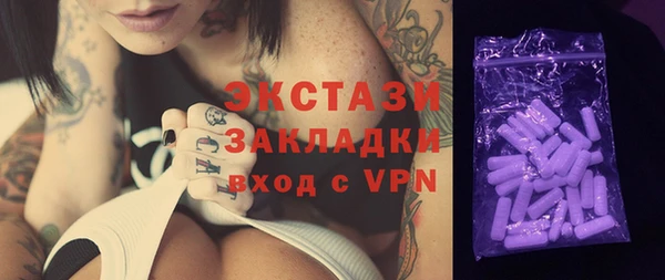 прущая мука Володарск