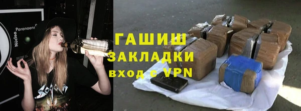 PSILOCYBIN Волоколамск
