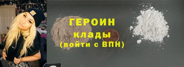 прущая мука Володарск