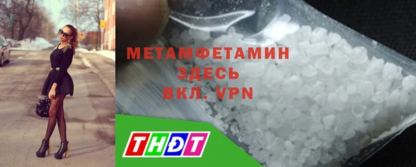 альфа пвп Волосово