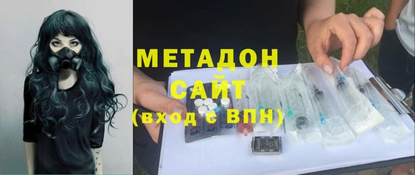 альфа пвп Волосово