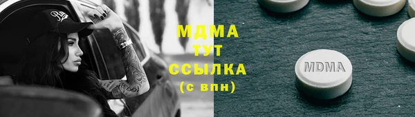 прущая мука Володарск