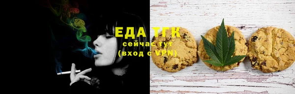 прущая мука Володарск
