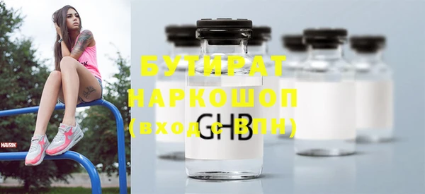 прущая мука Володарск