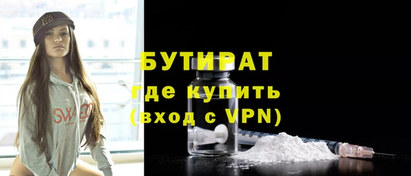 прущая мука Володарск
