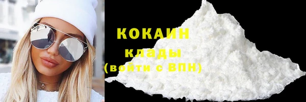 альфа пвп Волосово