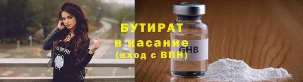 альфа пвп Волосово