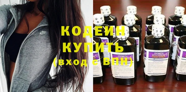 альфа пвп Волосово