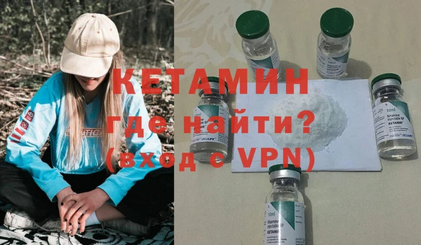 PSILOCYBIN Волоколамск