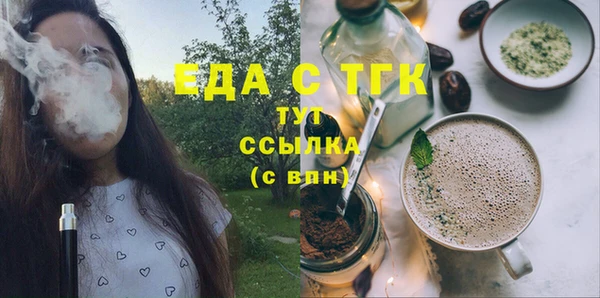 альфа пвп Волосово