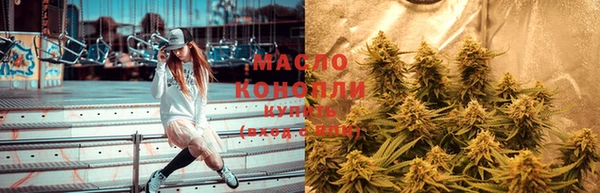 прущая мука Володарск