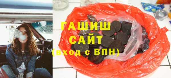 альфа пвп Волосово
