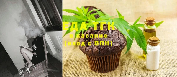 альфа пвп Волосово