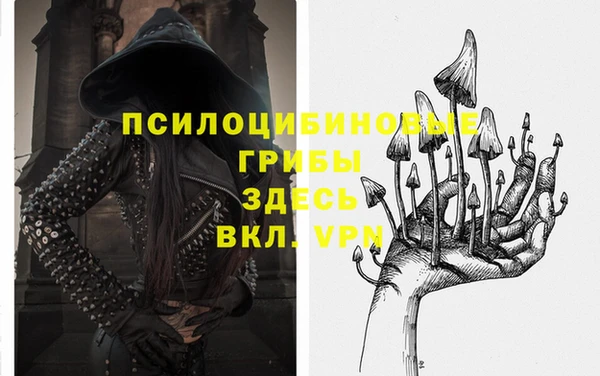 альфа пвп Волосово