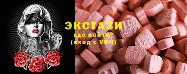 альфа пвп Волосово