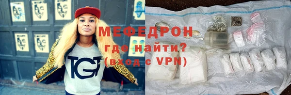 прущая мука Володарск