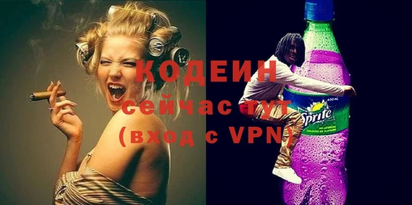 альфа пвп Волосово