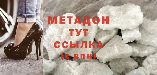 PSILOCYBIN Волоколамск