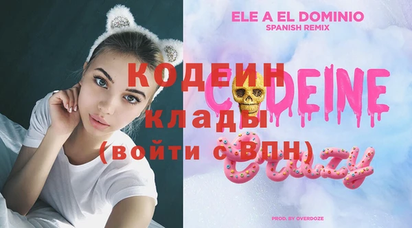 альфа пвп Волосово