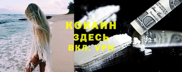 прущая мука Володарск