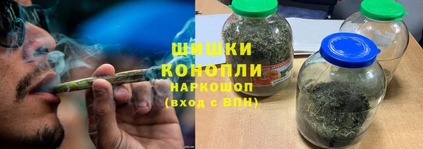 альфа пвп Волосово