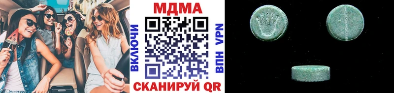 МДМА Molly  Таганрог 