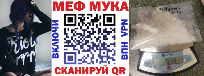 где купить наркоту  Таганрог  Мефедрон мяу мяу 