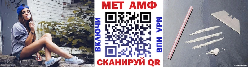 Метамфетамин витя  Таганрог 