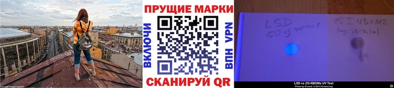 Марки NBOMe 1,8мг  Таганрог 