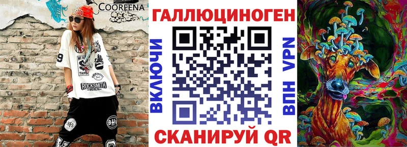 Псилоцибиновые грибы ЛСД  гидра ссылка  Таганрог 