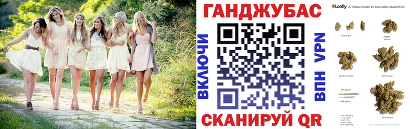 blacksprut ссылки  Таганрог  МАРИХУАНА конопля 